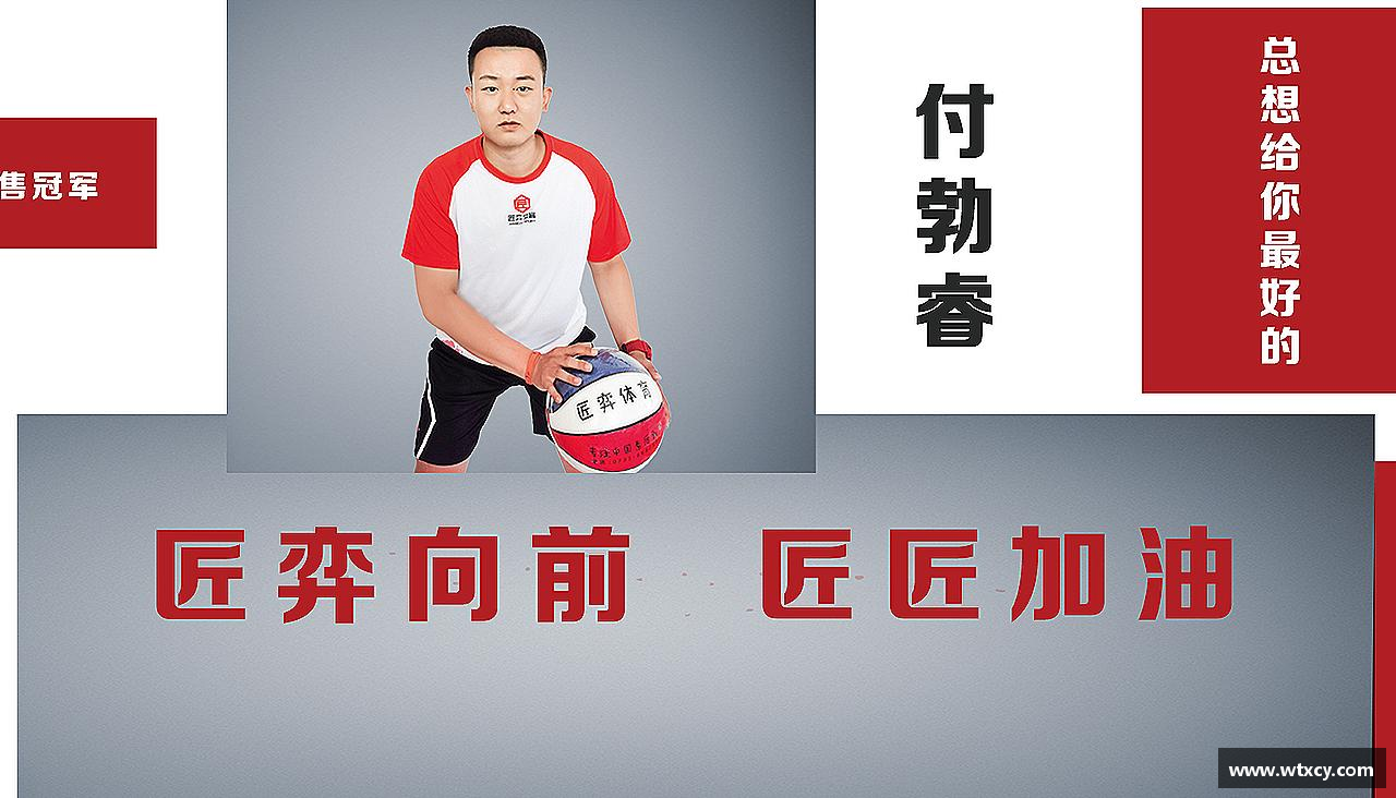 cq9电子官网力量源自团结，奋斗点亮梦想！